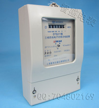 【三相四線有功電度表】最新最全三相四線有功電度表 產(chǎn)品參考信息