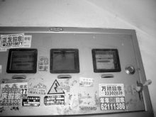 欠費(fèi)8元電費(fèi)是否會(huì)導(dǎo)致電表被拆走？電力公司回應(yīng)